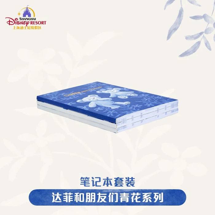 SHDL - Duffy & Friends Blue and White Collection x Duffy & Friends Clear Notebooks Set