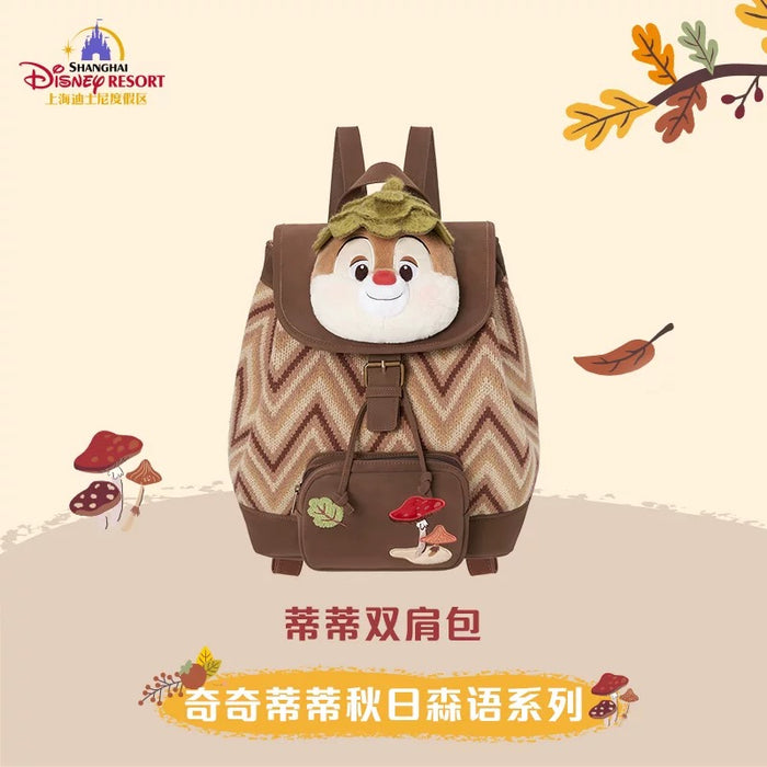 SHDL - Chip & Dale Autumn Forest Collection x Dale Backpack (Release Date: Sept 12, 2025)