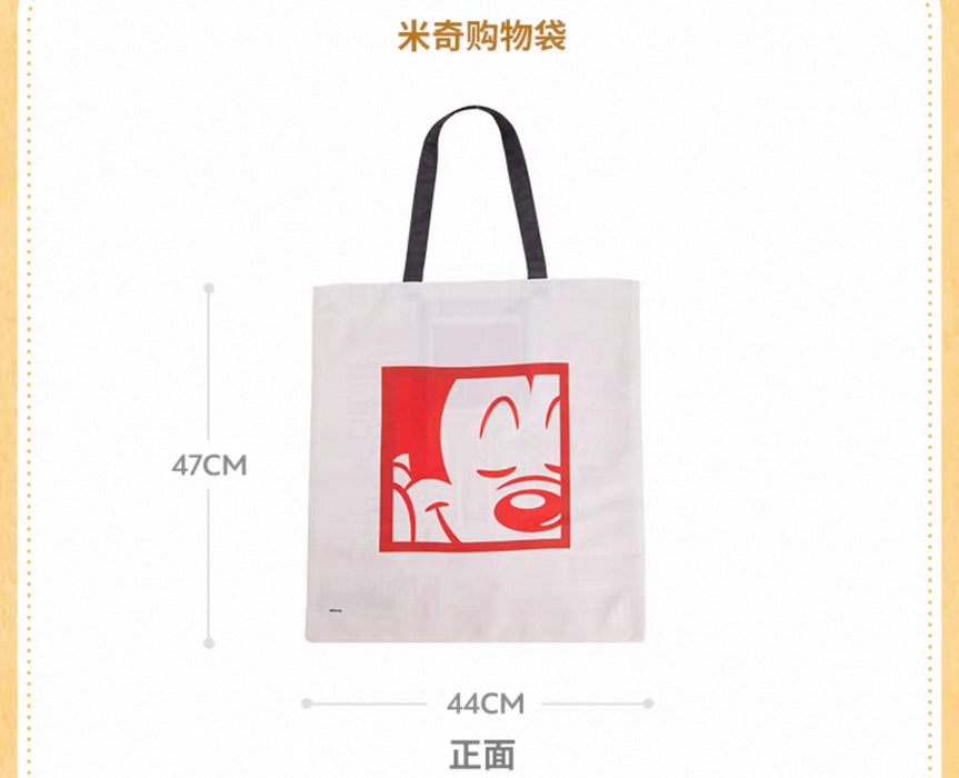 SHDS - 2026 Mickey Mouse Cuisine Collection x Mickey Mouse Tote Bag (Release Date: Jan 21, 2026)