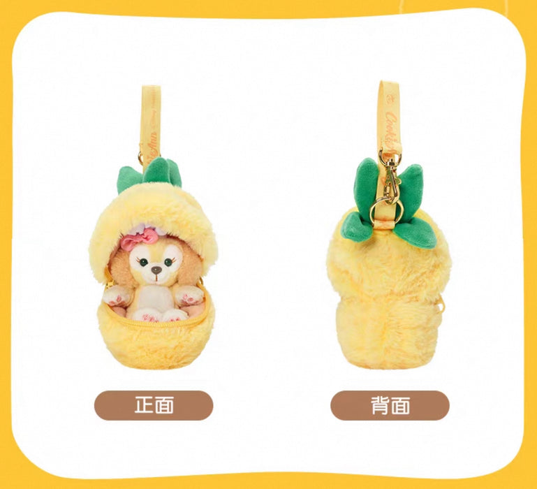 SHDL - Colorful Fruits and Vegetables Collection x Duffy & Friends CookieAnn Plush Keychain