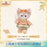 SHDL - 2025 Duffy & Friends ‘Floral Dream’ Collection x LinaBell Plush Toy (Release Date: Sept 4, 2025)