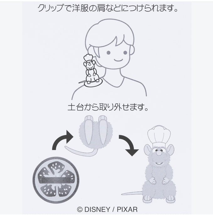 TDR - 2026 Food and Wine Festival Collection x "Ratatouille" Remy Shoulder Plush Toy & Keychain (Release Date: Apr 8, 2026)