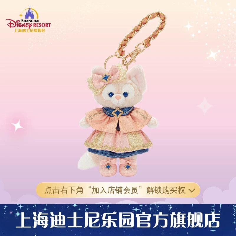 SHDL - 2026 Duffy & Friends 10th Birthday Celebration Collection x LinaBell Plush Keychain (Release Date: Mar 20, 2026)