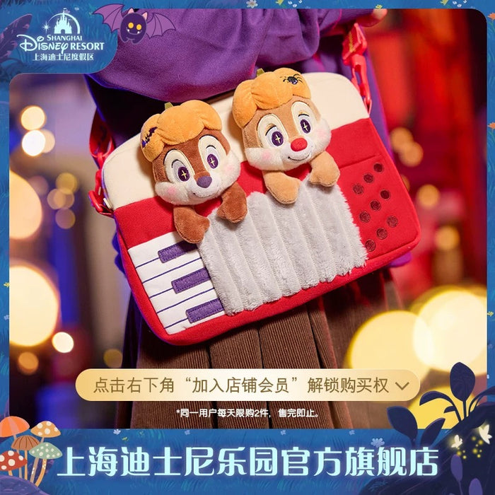 SHDL - 2025 Mickey & Friends Halloween Collection x Chip & Dale Fluffy Shoulder Bag (Release Date: Sept 15, 2025)