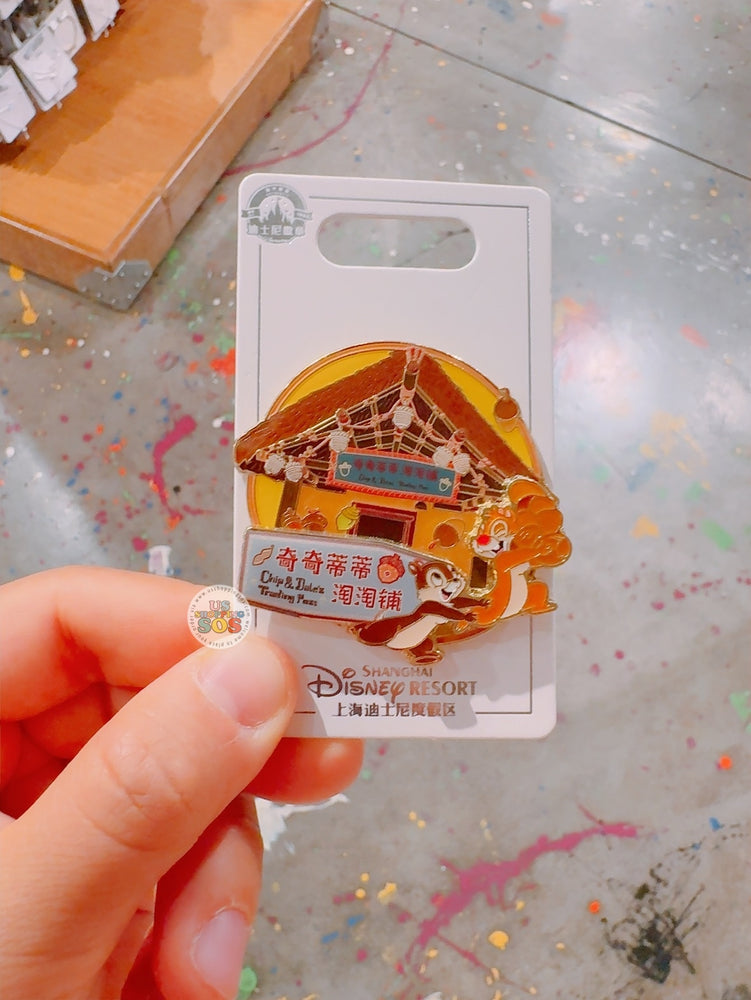 SHDL - Fantasyland Shop Series x Chip & Dale at Chip & Dale’s Trading Post Pin Badge