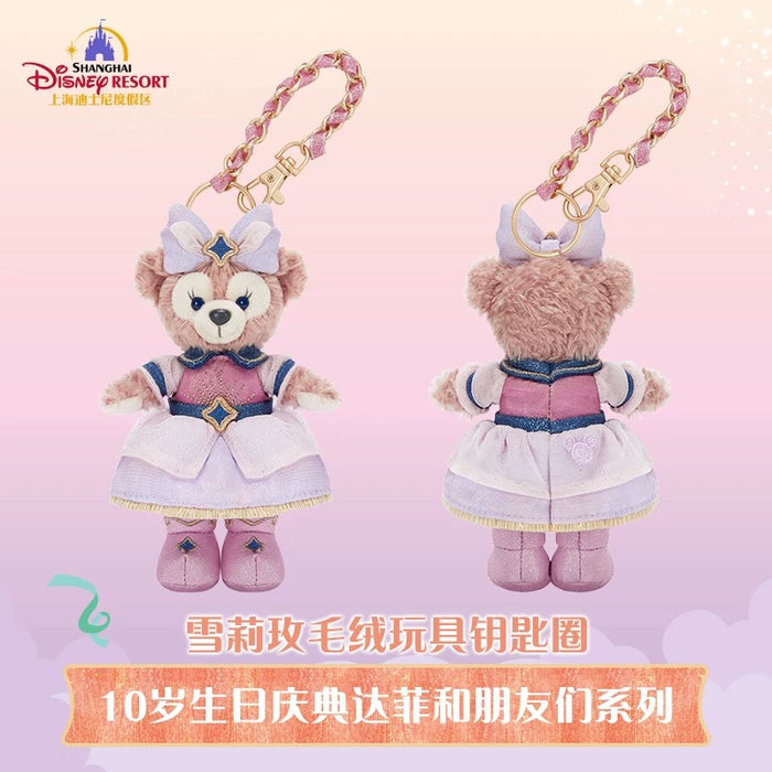SHDL - 2026 Duffy & Friends 10th Birthday Celebration Collection x ShellieMay Plush Keychain (Release Date: Mar 20, 2026)