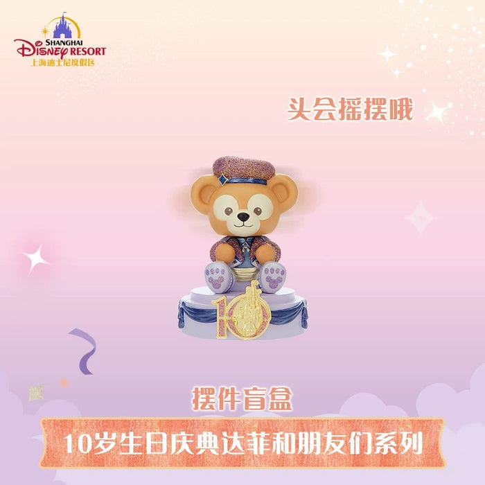 SHDL - 2026 Duffy & Friends 10th Birthday Celebration Collection x Duffy & Friends Bobbin Head Figure Blind Box (Release Date: Mar 20, 2026)