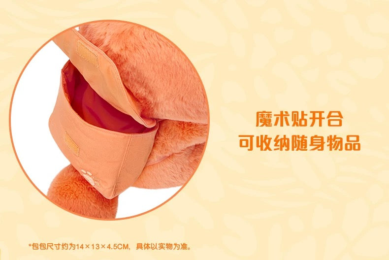 SHDL - Nick Wilde ‘Little Traveler’ Plush Toy