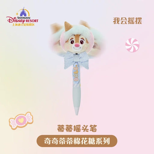 SHDL - Chip & Dale Cotton Candy Dreams Collection x Dale "Shaking Head" Plushy Pen