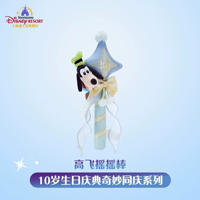 SHDL - 2026 Mickey & Friends 10th Birthday Celebration Collection x Goofy Star Shaped Shaker (Release Date: Mar 20, 2026)