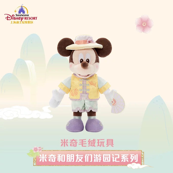 SHDL - Mickey and Friends Garden Stroll Collection x Mickey Mouse Plush Toy