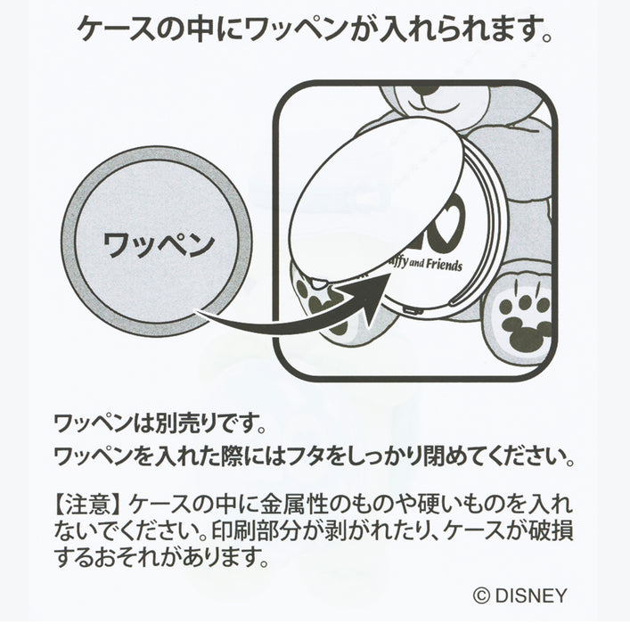 TDR - Duffy & Friends 20th Anniversary: Colorful Happiness x Olu Mel "Sitting" Plush Keychain (Release Date: Apr 8, 2025)