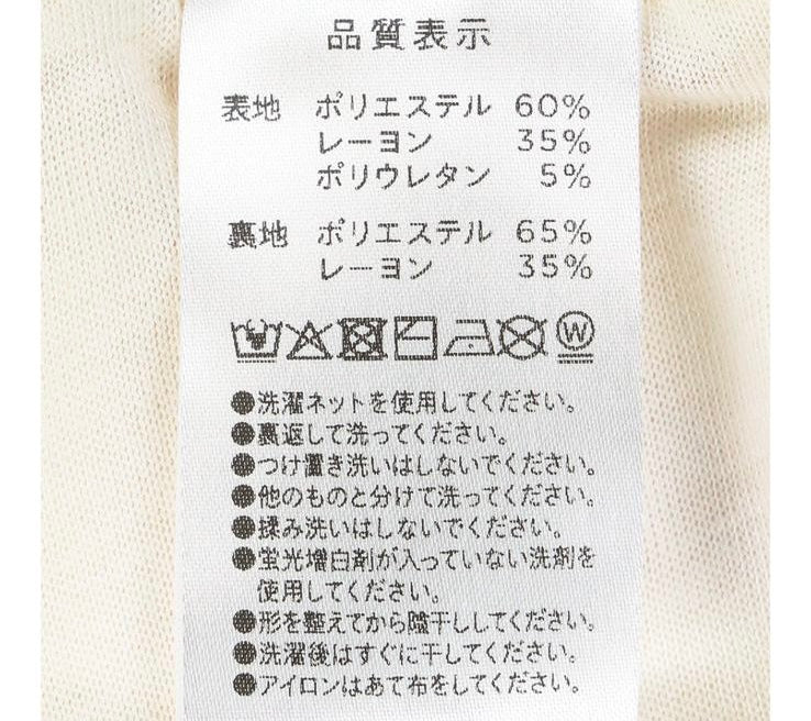 TDR - Duffy and Friends x Gelato Pique Collection - Duffy and Friends All Over Print Room Wear Set for Adults (Release Date: Jun 17, 2025)