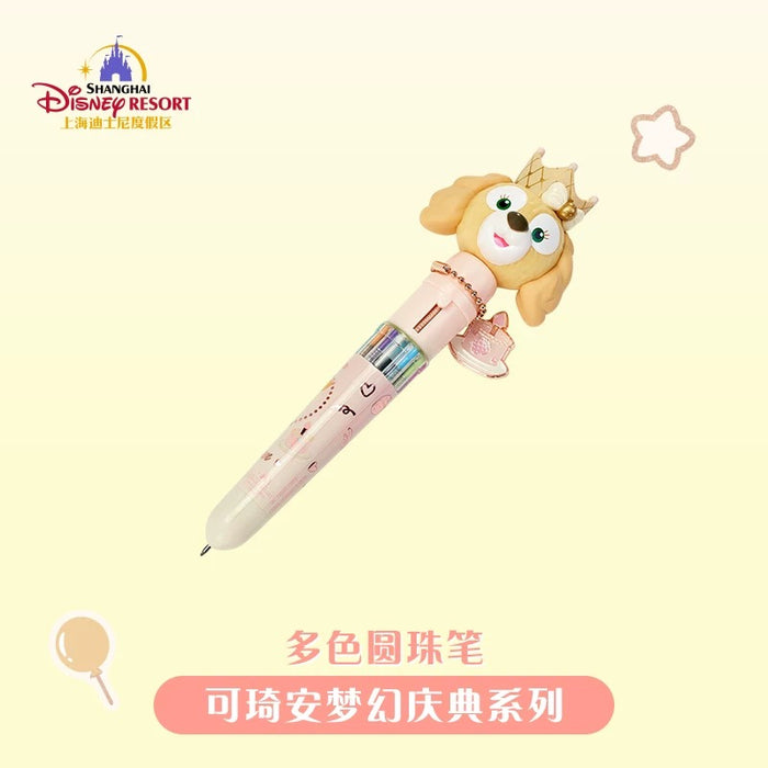 SHDL - CookieAnn "Fantasy Dreamy Celebration" Collection x Multicolor Ballpoint Pen
