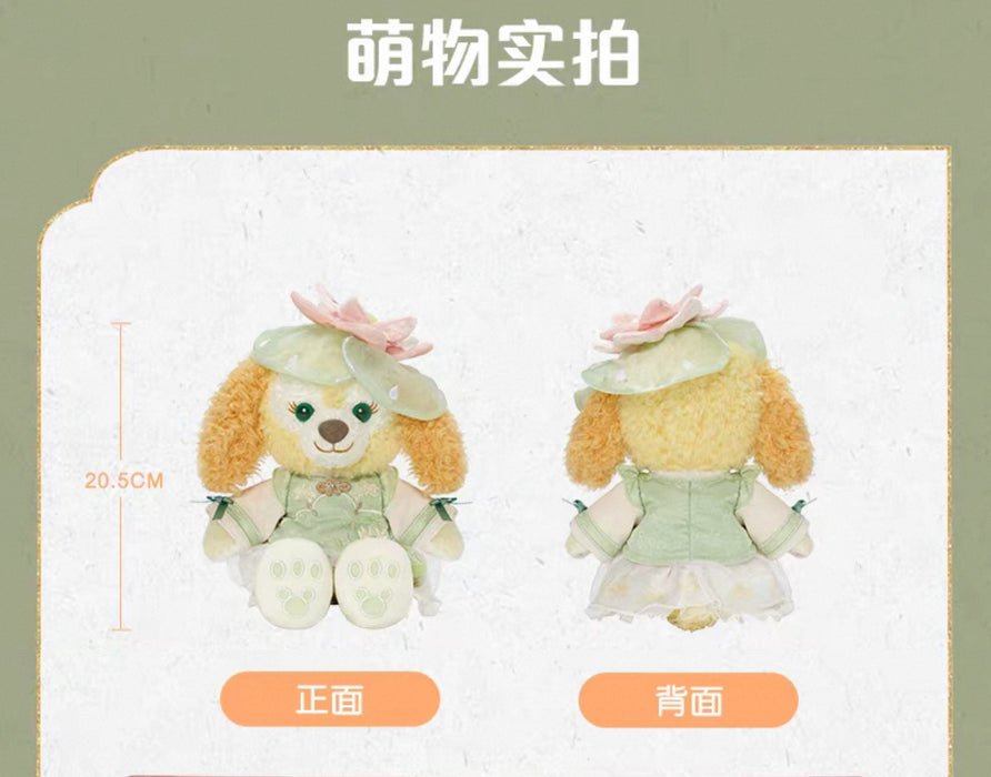 SHDL - 2025 Duffy & Friends ‘Floral Dream’ Collection x CookieAnn Plush Toy (Release Date: Sept 4, 2025)