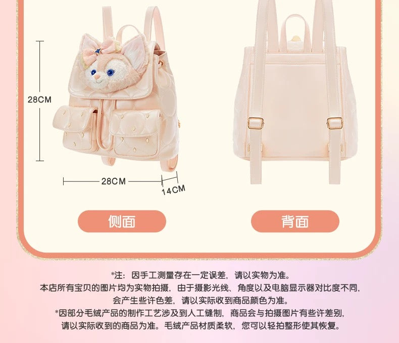 SHDL - 2026 Duffy & Friends 10th Birthday Celebration Collection x LinaBell Backpack (Release Date: Mar 20, 2026)