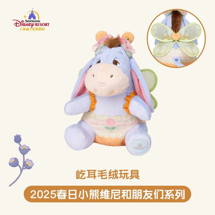SHDL - Winnie the Pooh & Friends Springtime 2025 Collection x Eeyore Plush Toy