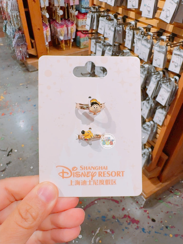 SHDL Up x Russell & Dug Rings Set