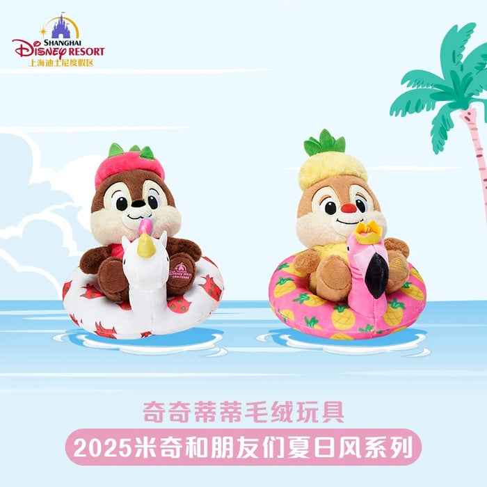 SHDL - 2025 Mickey and Friends Summer Vibes Collection x Chip & Dale Plush Toy