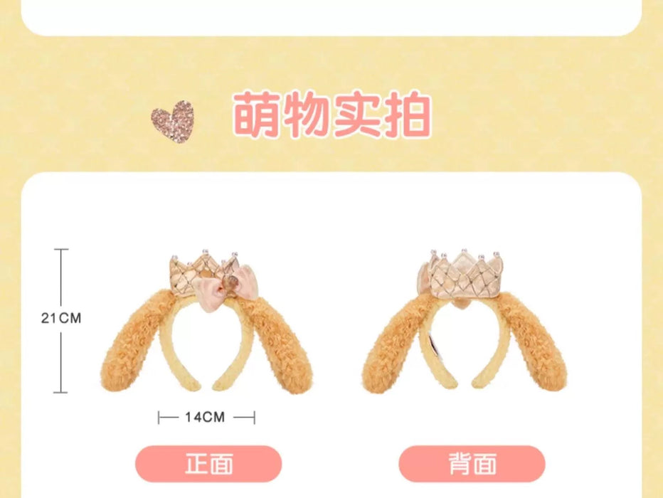 SHDL - CookieAnn "Fantasy Dreamy Celebration" Collection x Ear Headband