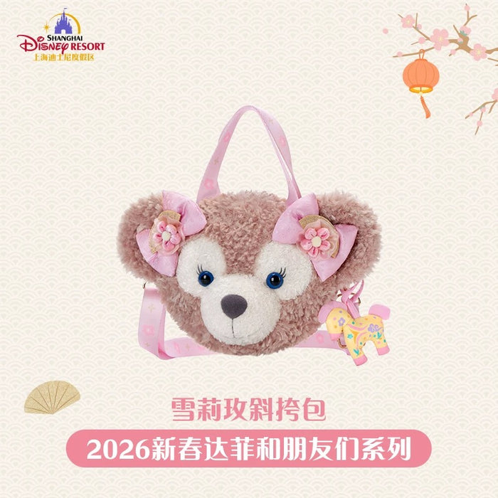SHDL - 2026 Lunar New Year Duffy & Friends Collection x ShellieMay 3 Ways Shoulder Bag