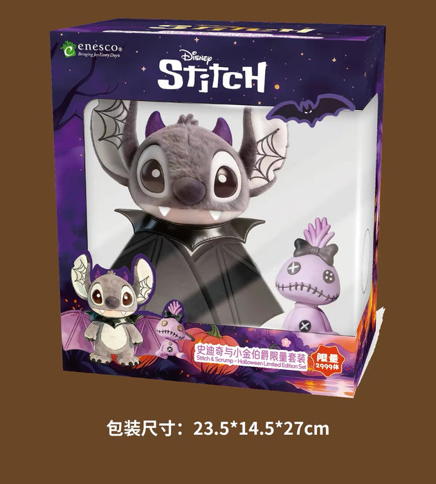 China Exclusive - 2026 Stitch & Scrump Halloween Plush Toy Box Set Limited Edition 2999 (Release Date: Aug 24, 2026)