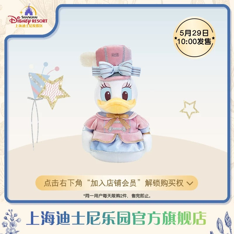 SHDL - Donald Duck Happy Birthday 2025 Collection x Daisy Duck Plush Toy