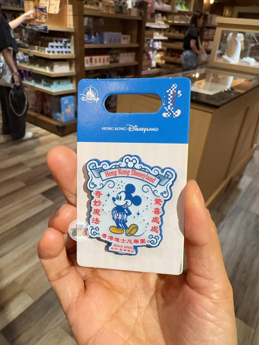 HKDL - 2026 Mickey’s Hong Kong Colors Collection x Pin Badge