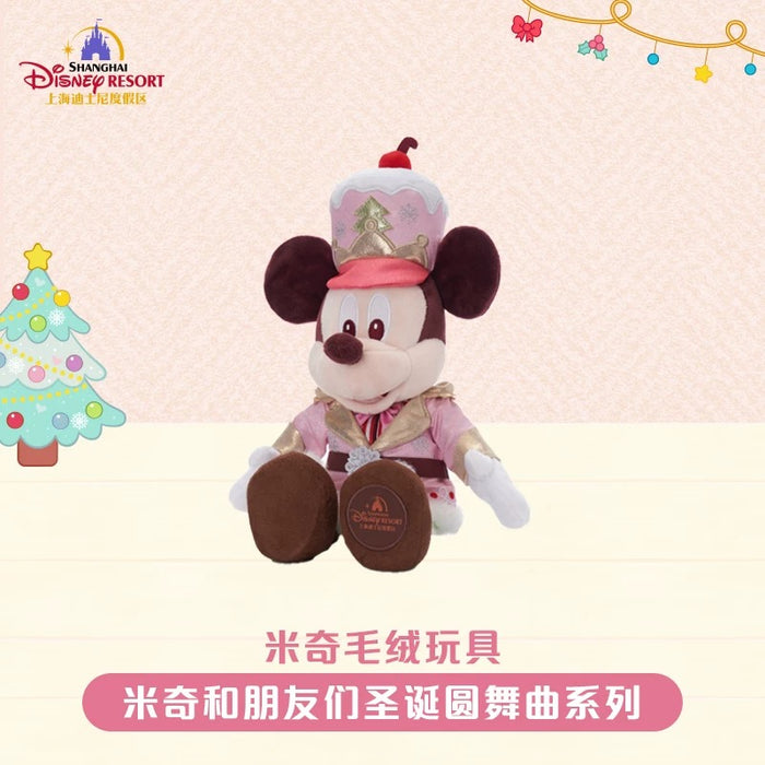 SHDL - 2025 Mickey & Friends Christmas Waltz Dance Collection x Mickey Mouse Plush Toy