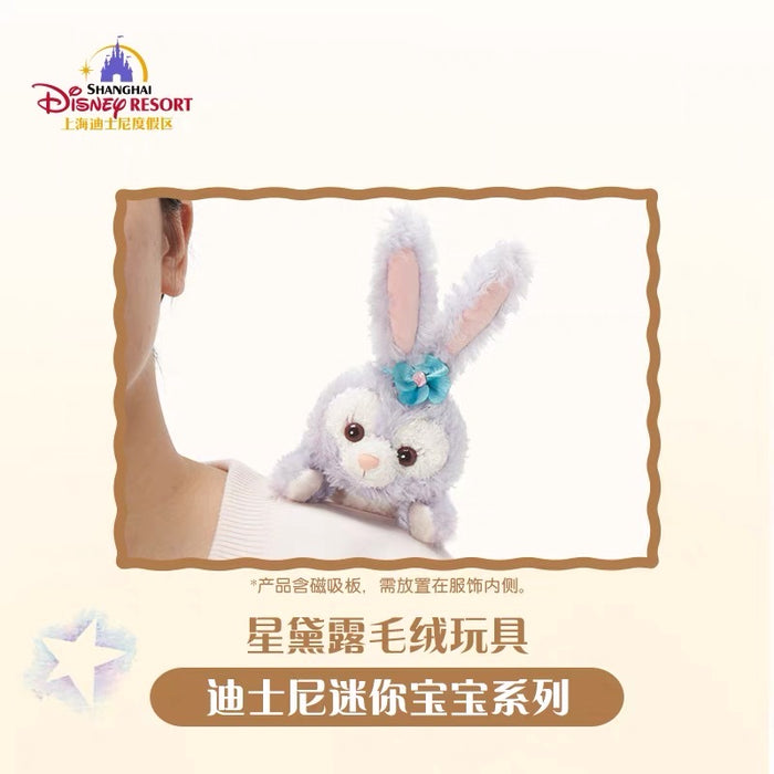 SHDL - Laying StellaLou Shoulder Plush Toy (with Magnets on Hands)