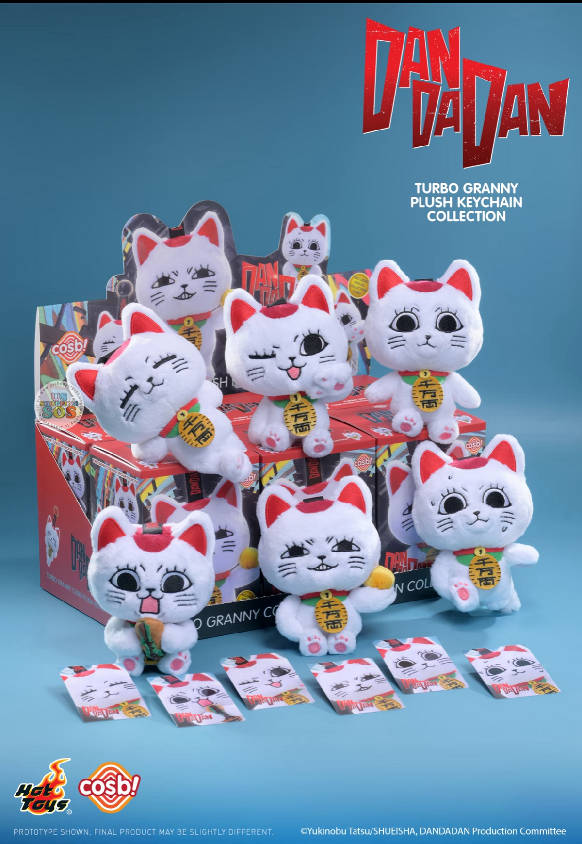 特大クーランネブトセット　64mm47mm35mm Hot Toy Cosbi - Dandadan Turbo Granny Blind Box Plush Keychain