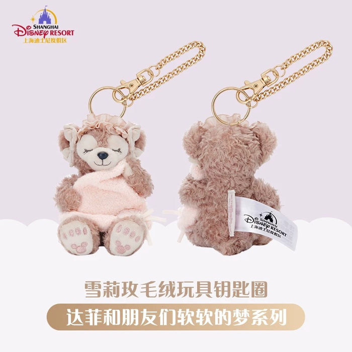 SHDL - 2025 Duffy & Friends Soft Dreams Collection x ShellieMay Plush Keychain