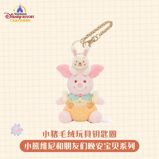 SHDL - 2026 Winnie the Pooh & Friends ‘Good Night Baby’ Collection x Piglet Plush Keychain (Release Date: May 20, 2026)