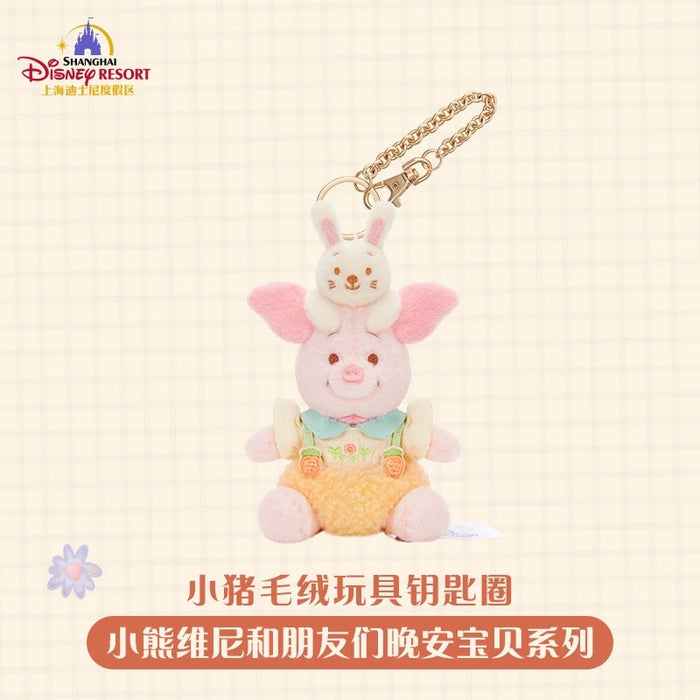 SHDL - 2026 Winnie the Pooh & Friends ‘Bedtime Pal’ Collection
 x Piglet Plush Keychain (Release Date: May 20, 2026)