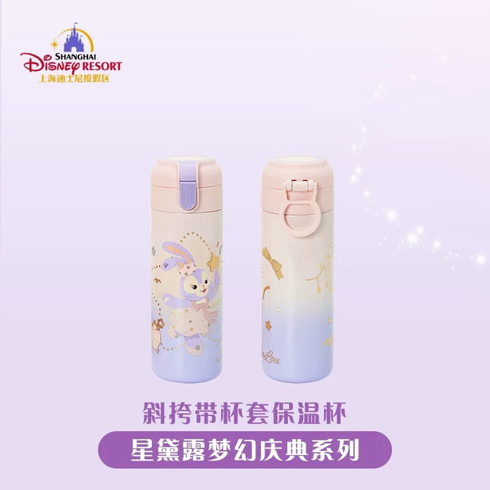 SHDL - StellaLou "Fantasy Dreamy Celebration" Collection x Fluffy Bag & Stainless Steel Bottle