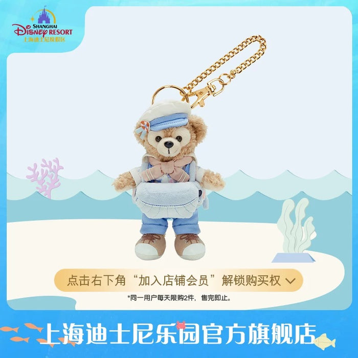 SHDL - 2025 Duffy & Friends Summer Ocean Collection x Duffy Plush Keychain (Release Date: July 8, 2025)