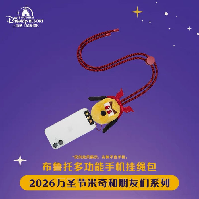 SHDL - 2026 Halloween Mickey and Friends Collection x Pluto Multi-Functional Phone Lanyard (Release Date: Oct 4, 2026)