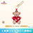 SHDL - 2026 Chinese Valentine's Day x Duffy Plush Keychain