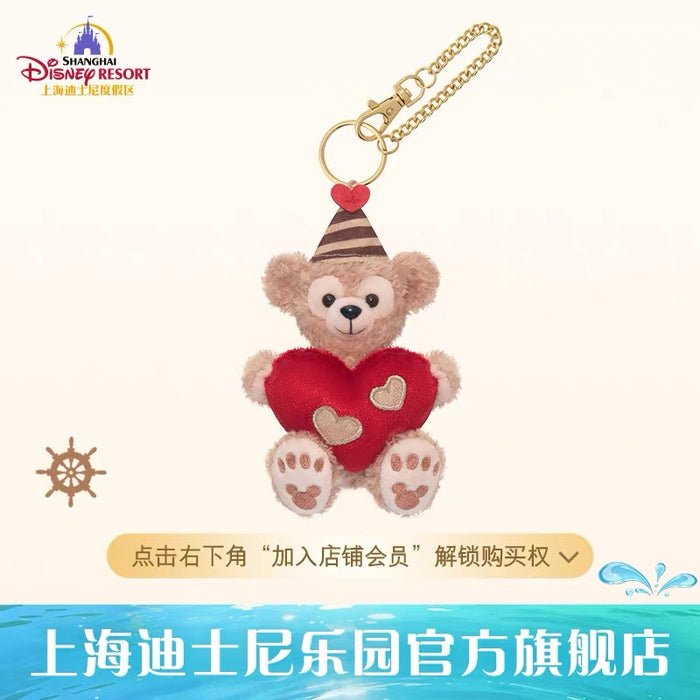 SHDL - 2026 Chinese Valentine's Day x Duffy Plush Keychain