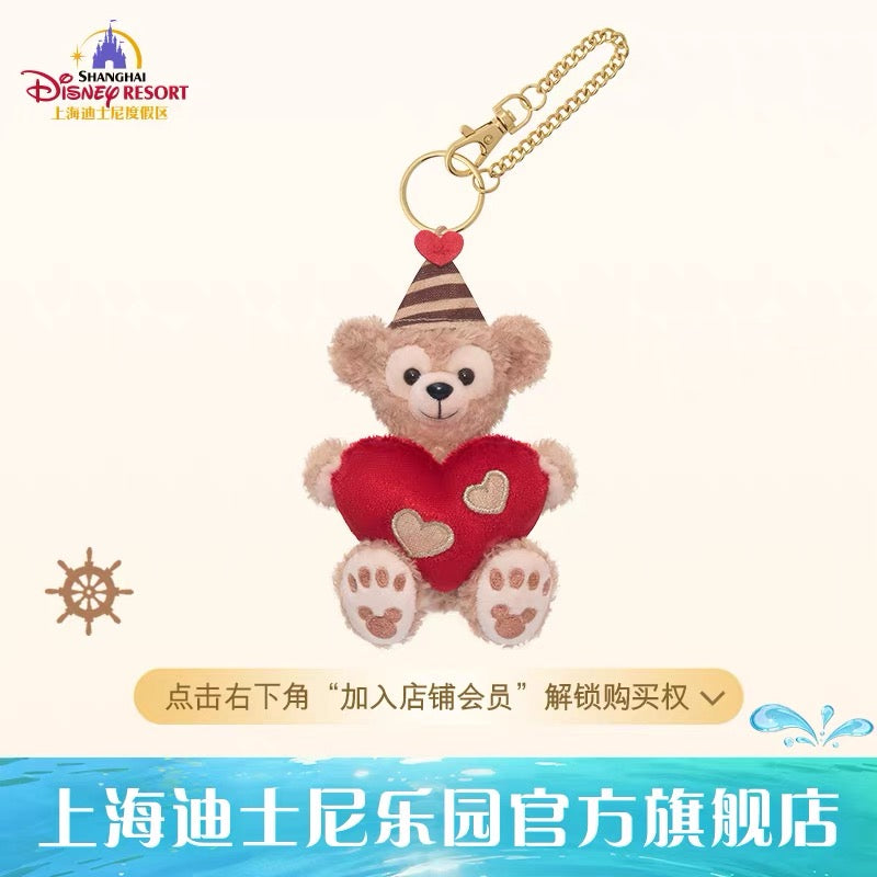 SHDL - 2026 Chinese Valentine's Day x Duffy Plush Keychain
