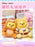 MINISO - Disney Winnie the Pooh Cosplay Party Vinyl Plush Keychain Series Mystery Blind Box