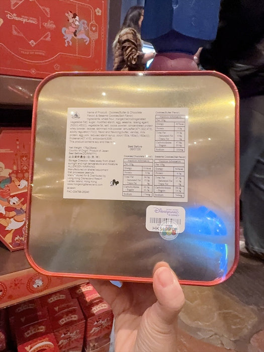 HKDL - 2026 Mickey & Friends Year of the Horse Chinese New Year Collection x Mickey & Friends Belgian Cookies 2 Tiers Box Set
