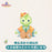 SHDL - 2026 Duffy and Friends "Little Voyage" Collection x Olu Mel Plush Toy