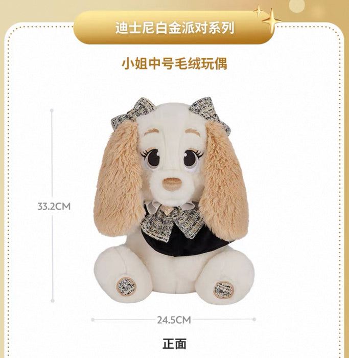 SHDS - 2025 Disney Platinum Party Collection x Lady Plush Toy Size M (Release Date: Sept 9, 2025)