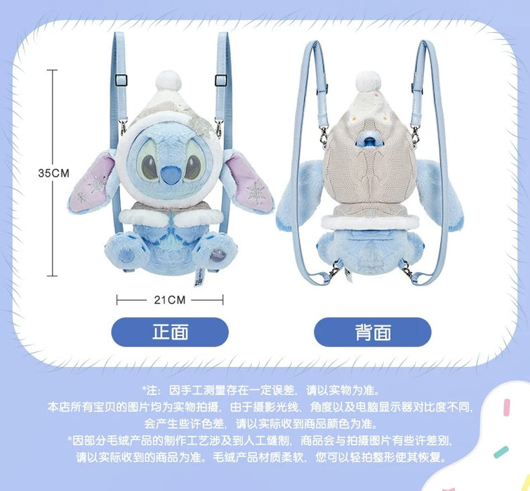 SHDL - Stitch & Angel Winter 2024 x Stitch Fluffy Plush Shaped Backpack & Shoulder Bag