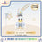 SHDL - Donald Duck Happy Birthday 2025 Collection x Donald Duck Plush Keychain