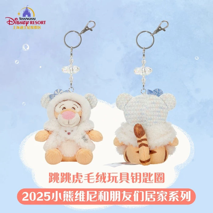 SHDL - 2025 Winnie the Pooh & Friends Home Collection x Tigger Plush Keychain