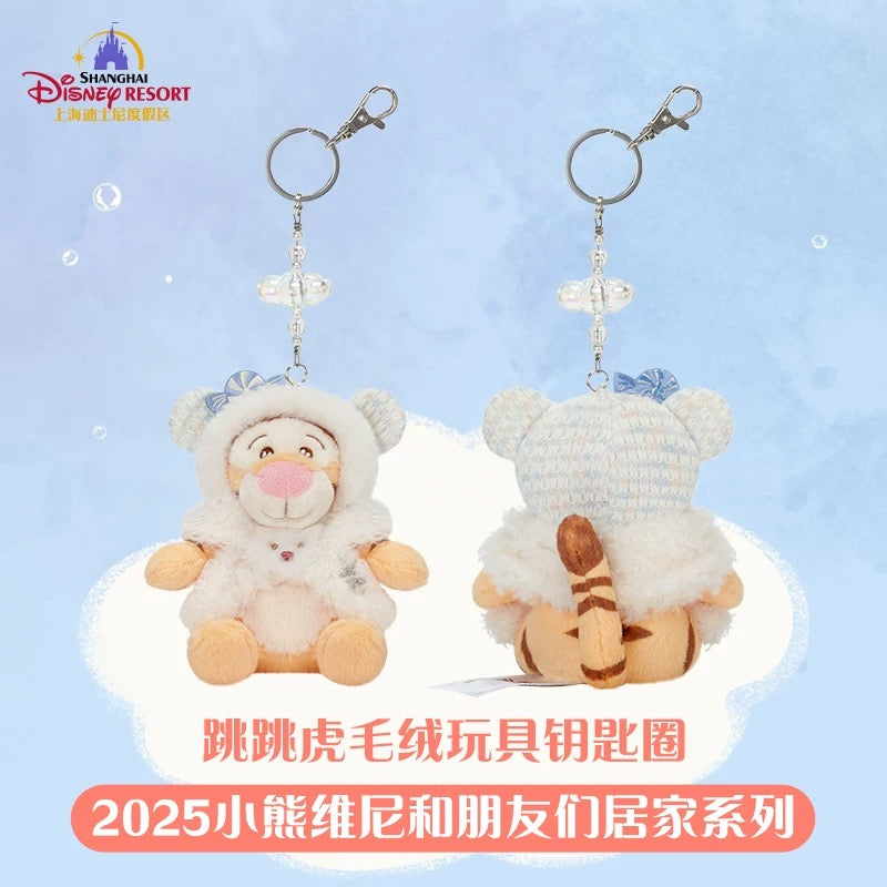 SHDL - 2025 Winnie the Pooh & Friends Home Collection x Tigger Plush Keychain