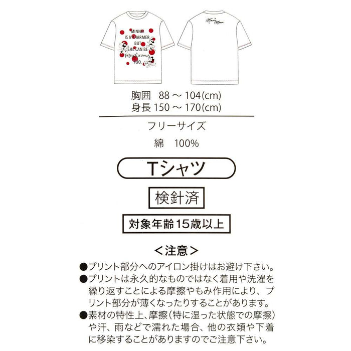 JDS - 2026 T-Shirt Collection x Minnie Mouse Sign Dot Style White Short Sleeve T-Shirt for Adults (Release Date: Jun 2, 2026)