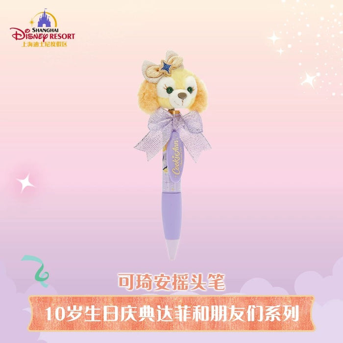 SHDL - 2026 Duffy & Friends 10th Birthday Celebration Collection x CookieAnn "Shaking Head" Plushy Pen (Release Date: Mar 20, 2026)
